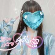 ヒメ日記 2026/06/26 23:47 投稿 かぐや Club label