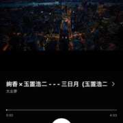 ヒメ日記 2026/09/08 18:07 投稿 かぐや いざ候 本館