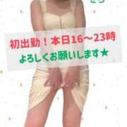 ヒメ日記 2026/01/15 14:00 投稿 きら スイカ