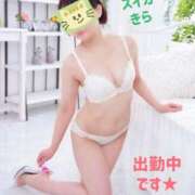 ヒメ日記 2026/03/08 13:45 投稿 きら スイカ