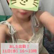 ヒメ日記 2026/03/10 19:30 投稿 きら スイカ