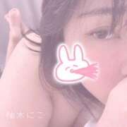 ヒメ日記 2026/01/13 20:12 投稿 柚木にこ 松戸人妻花壇