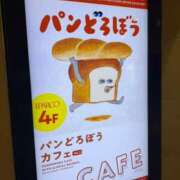 ヒメ日記 2026/01/14 19:07 投稿 新人せら Rips（リップス）