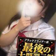 ヒメ日記 2026/06/15 17:05 投稿 雲母めぐ 全裸の極みorドッキング痴漢電車