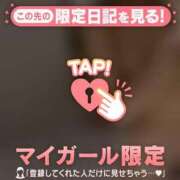 ヒメ日記 2026/01/31 10:31 投稿 るい CUTE