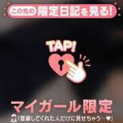 ヒメ日記 2026/02/02 16:01 投稿 るい CUTE