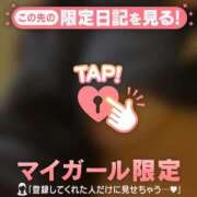 るい 次回26日? CUTE