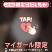 るい 次回27日 CUTE