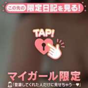 ヒメ日記 2026/03/01 23:46 投稿 るい CUTE