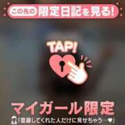 ヒメ日記 2026/01/16 19:01 投稿 まどか CUTE