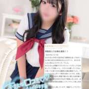 ヒメ日記 2026/01/18 15:01 投稿 まどか CUTE