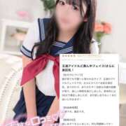 ヒメ日記 2026/01/23 15:01 投稿 まどか CUTE