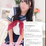 ヒメ日記 2026/01/23 17:01 投稿 まどか CUTE