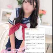 ヒメ日記 2026/01/24 15:46 投稿 まどか CUTE