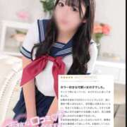 ヒメ日記 2026/01/24 17:01 投稿 まどか CUTE