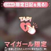 ヒメ日記 2026/01/24 19:46 投稿 まどか CUTE