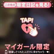 ヒメ日記 2026/01/25 19:46 投稿 まどか CUTE