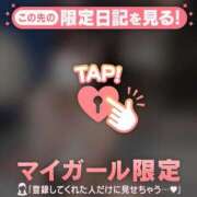 ヒメ日記 2026/01/27 12:16 投稿 まどか CUTE