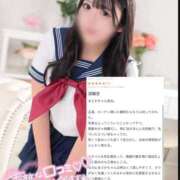 ヒメ日記 2026/01/27 17:01 投稿 まどか CUTE