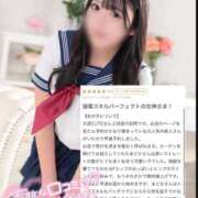 ヒメ日記 2026/01/28 17:01 投稿 まどか CUTE