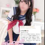 ヒメ日記 2026/01/29 16:31 投稿 まどか CUTE