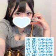 ヒメ日記 2026/01/29 18:46 投稿 まどか CUTE