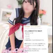 ヒメ日記 2026/01/30 12:16 投稿 まどか CUTE