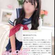 ヒメ日記 2026/02/01 17:31 投稿 まどか CUTE