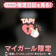 ヒメ日記 2026/02/01 19:31 投稿 まどか CUTE