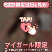 ヒメ日記 2026/02/02 20:46 投稿 まどか CUTE