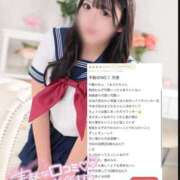 ヒメ日記 2026/02/03 15:31 投稿 まどか CUTE