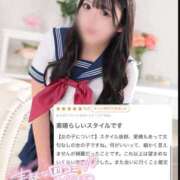 ヒメ日記 2026/02/03 17:16 投稿 まどか CUTE