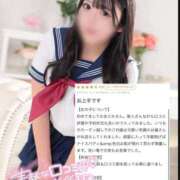 ヒメ日記 2026/02/04 15:01 投稿 まどか CUTE