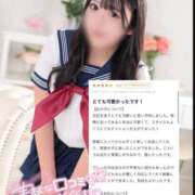 ヒメ日記 2026/02/08 16:16 投稿 まどか CUTE