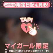 ヒメ日記 2026/02/08 21:01 投稿 まどか CUTE