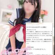 ヒメ日記 2026/02/18 18:46 投稿 まどか CUTE