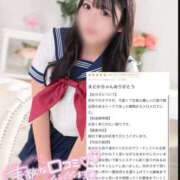 ヒメ日記 2026/02/19 15:16 投稿 まどか CUTE