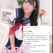 ヒメ日記 2026/02/20 15:16 投稿 まどか CUTE