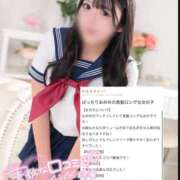 ヒメ日記 2026/02/20 19:16 投稿 まどか CUTE