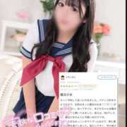 ヒメ日記 2026/02/23 15:31 投稿 まどか CUTE