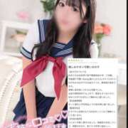 ヒメ日記 2026/03/05 15:01 投稿 まどか CUTE