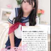 ヒメ日記 2026/03/08 15:31 投稿 まどか CUTE