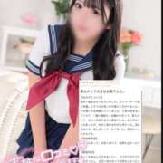 ヒメ日記 2026/03/11 17:16 投稿 まどか CUTE