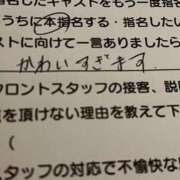 ヒメ日記 2026/04/03 00:01 投稿 まどか CUTE