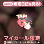 ヒメ日記 2026/04/13 13:16 投稿 まどか CUTE