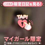 ヒメ日記 2026/04/13 20:16 投稿 まどか CUTE