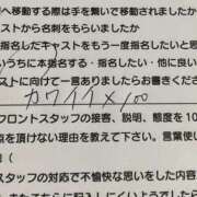 ヒメ日記 2026/04/13 23:01 投稿 まどか CUTE