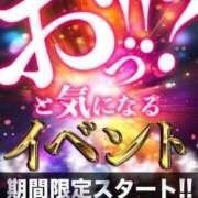 ヒメ日記 2026/01/15 17:42 投稿 ひなの しこたまッ！～コスプレ×恋愛～