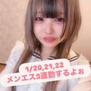 ヒメ日記 2026/02/21 11:27 投稿 MOA（もあてゃ） EMPRESS(エンプレス)