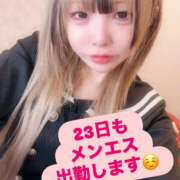 ヒメ日記 2026/02/22 20:57 投稿 MOA（もあてゃ） EMPRESS(エンプレス)